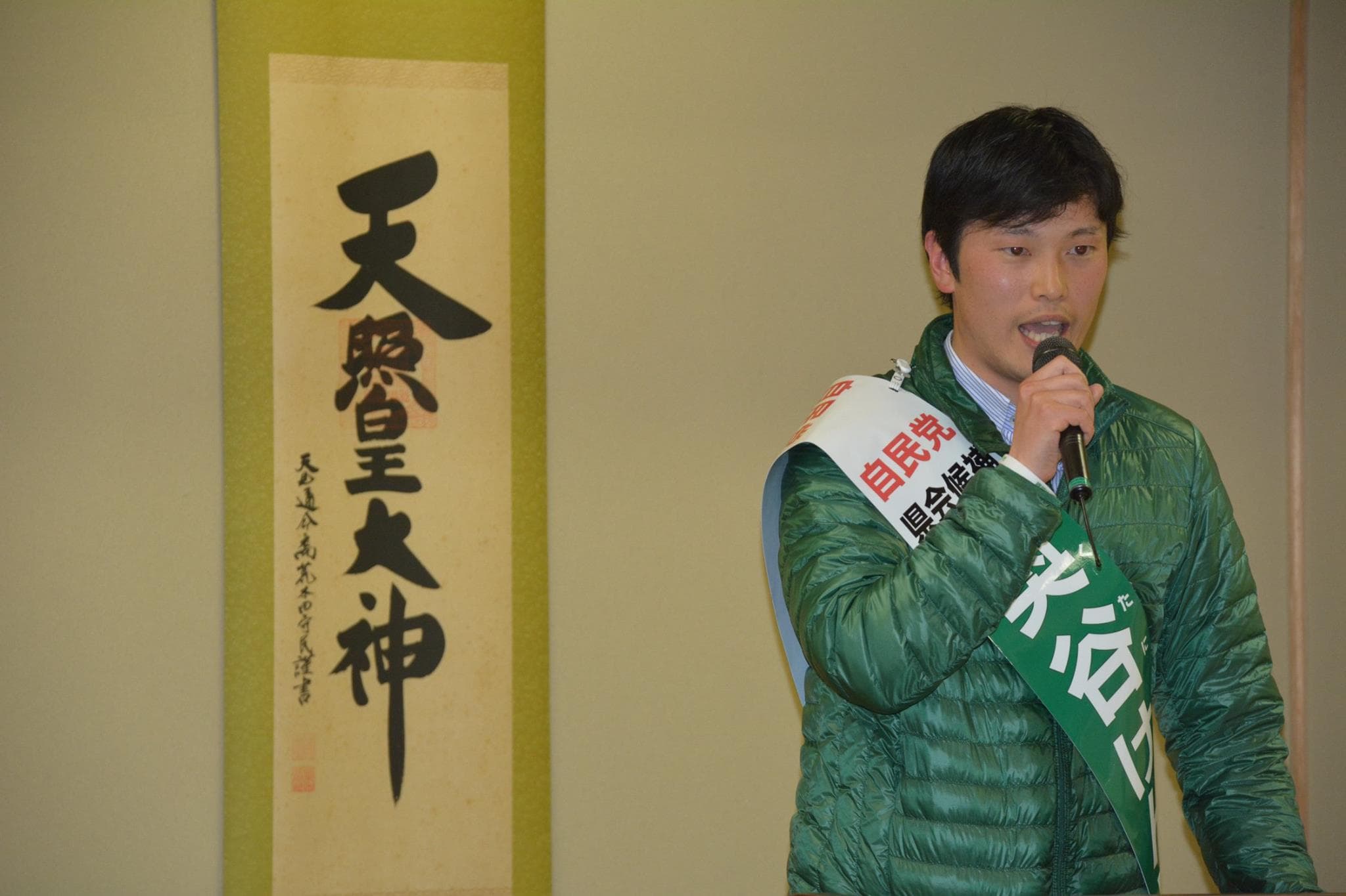 奥谷謙一の学歴は甲南大学大学院法律研究科卒！29歳で県議当選した経歴が凄い！妻子供結婚父親母親